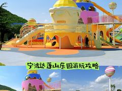 -达蓬山星梦乐园