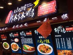 -八一好吃街·高品美食广场