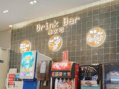 -萨莉亚意式餐厅(深圳北站店)