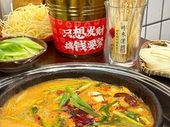 -黔有有贵州酸汤夺夺粉火锅(五味十字店)