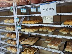 -秀云俄罗斯列巴屋(军星小区店)