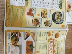 -添好运(中环IFC店)