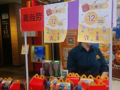 -麦当劳(凯德广场店)