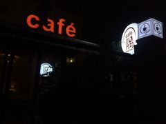 Corner&nbsp;cafe-隅cafe(傅厚岗店)