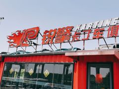 -锐擎卡丁车主题乐园(郊野公园店)