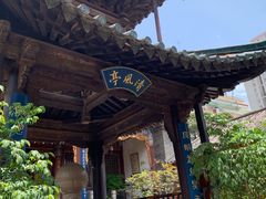 -真庆观