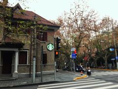 -星巴克臻选(思南公馆店)