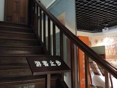 -上海蔡元培故居陈列馆