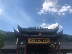 -安吉龙王山峡谷漂流