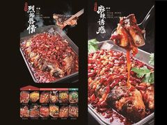 经典麻辣-鱼酷活鱼烤鱼(昆明路店)