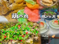 -江城小馆陕南妈妈菜·全球旅行餐厅(钟楼店)