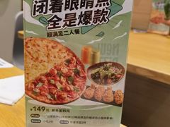 -乐凯撒披萨(喜荟城店)