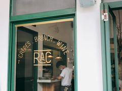 门面-RAC BAR(安福路店)