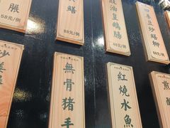 -粤·向群饭店(泮塘路店)