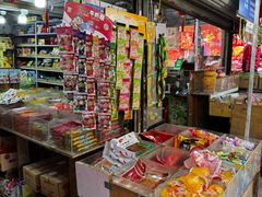 -利津路小商品批发市场