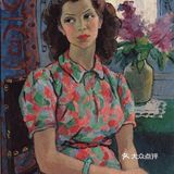 〖旧上海最为传奇[愉快]的中国🇨🇳 女画家 〗
