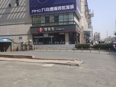 -李先生牛肉面大王(马栏店)