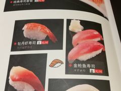 -晓寿司·精致料理(绿地店)