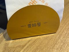 -壹粉屋新疆炒米粉(建外SOHO东区店)