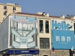 -青岛鑫江温德姆酒店