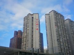 -香梅(地铁站)