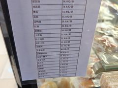 -北京稻香村(通州领展广场店)