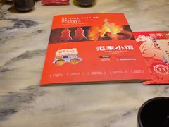 -范家小馆·烤鸭新京菜(金融街店)