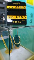 -邵老师打金·黄金加工(大望路总店)