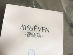 -蜜思琪蛋糕(民生路店)