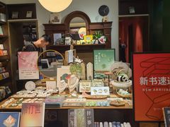-思南书局(复兴中路店)