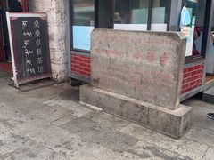 -小昭寺