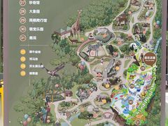 -无锡动物园·太湖欢乐园