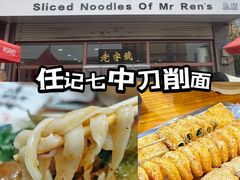 -老爷庙风味美食府(魏都大道店)