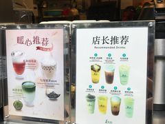 -1点点(水围店)