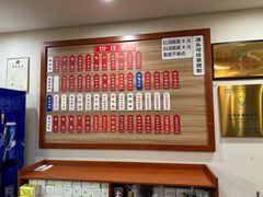 菜单-裕兴记•蟹黄面馆(人民广场店)