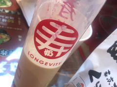 -寿奶茶·鲜奶与茶(合生汇购物中心店)