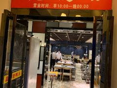 门面-gleeglee乐溢亦茶(合生汇店)