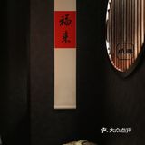 🙌🏻乐堤港匠心独具的宝藏日料，和牛海胆一口入魂‼️