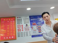 -郑远元专业修脚房(凌兆路店)