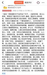 -巍阁高端月子会所