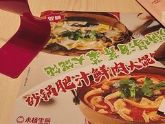 -小杨生煎(金山百联购物中心3楼店)