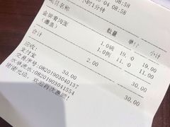 -老半斋(福州路店)
