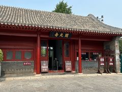-正定古城-开元寺