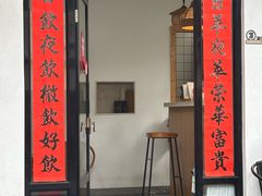 -微饮cafe
