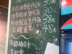 -嘉华小吃(蛇口市场店)