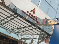 -香港科学馆