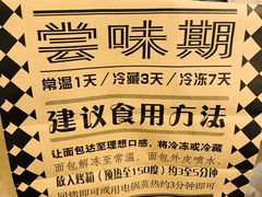 -Let's Taipei 非常烘焙(太古里店)