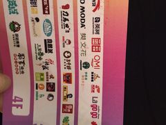 -圆融购物中心(南天成路店)