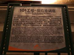 -816工程景区