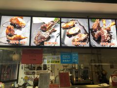 -王裕興肉莊(南禅寺店)